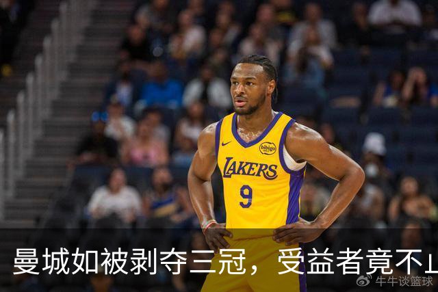 曼城如被剥夺三冠，受益者竟不止曼联和利物浦！
