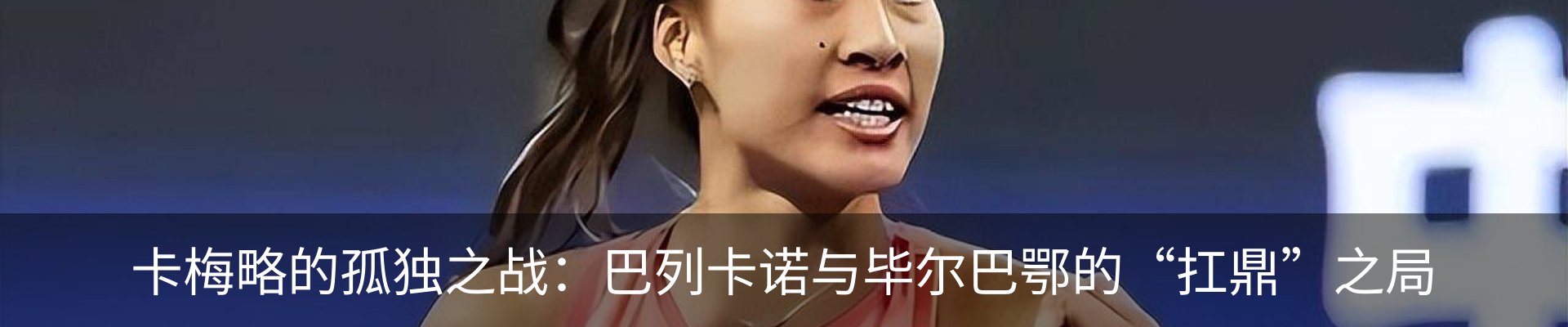 热点资讯